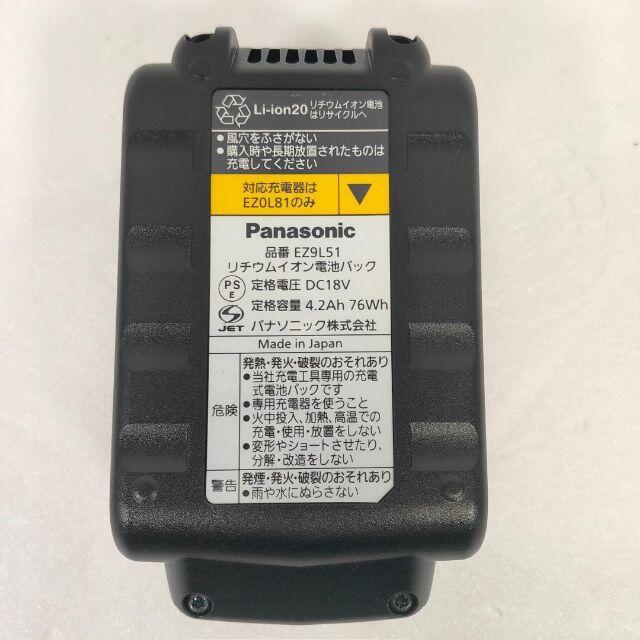楽天市場 18V4.2Ahリチウムイオン電池パック Panasonic EZ9L51