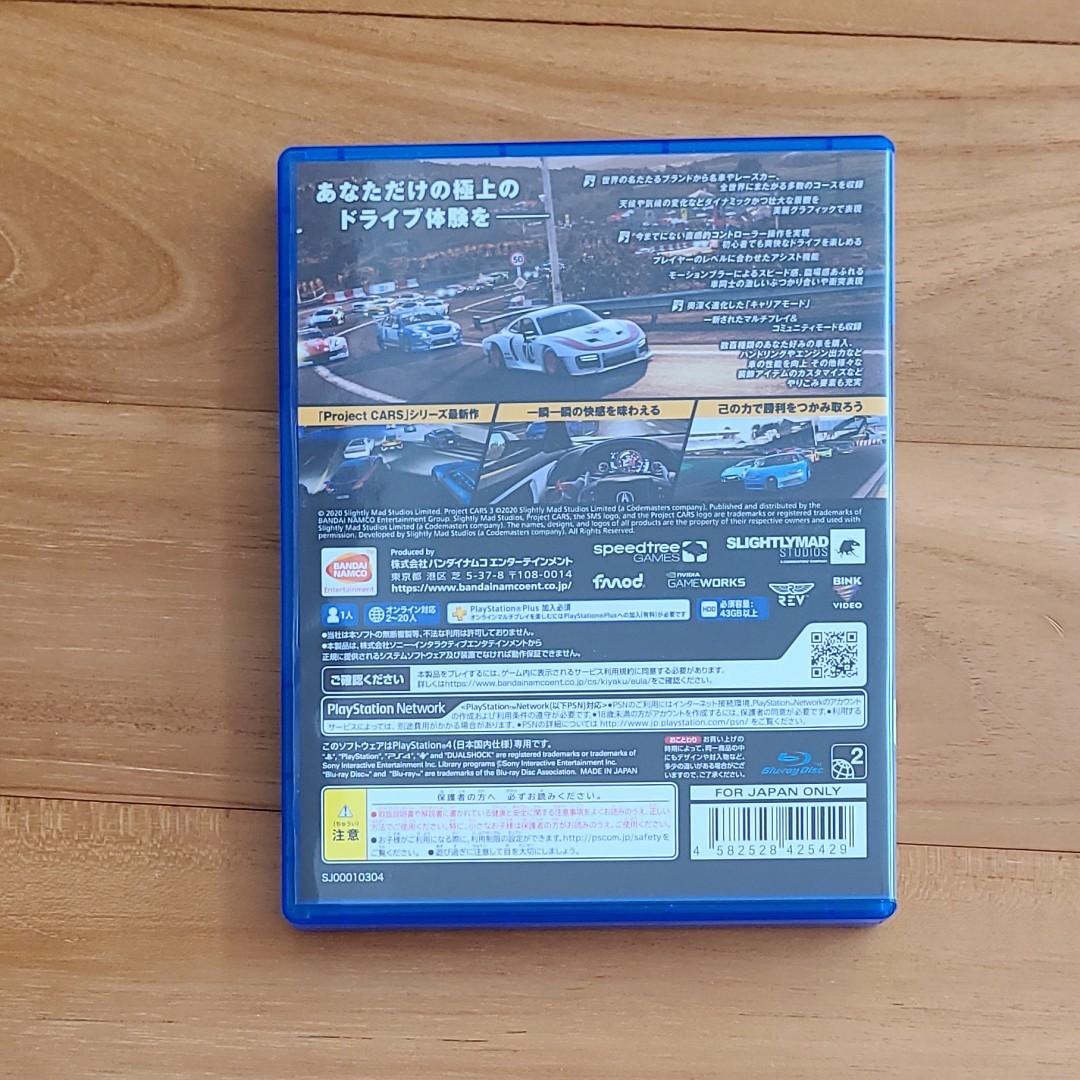 PS4 ソフト PROJECT CARS 3
