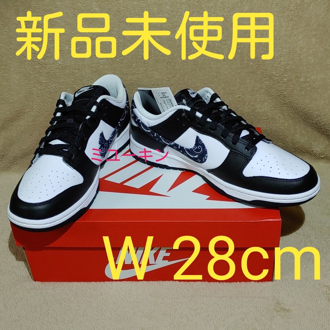 全品送料0円 W スニーカー NIKE DUNK LOW DUNK PAISLEY 28㎝ LOW