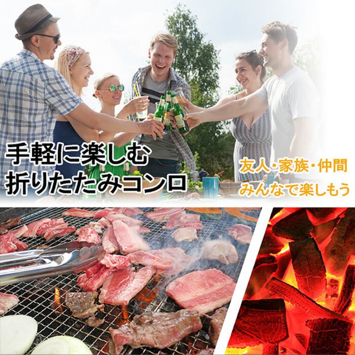 バーベキュー コンロ BBQコンロ たき火台 折り畳み 収納袋付き バーベキューグリル BBQグリル キャンプ アウトドア BBQ