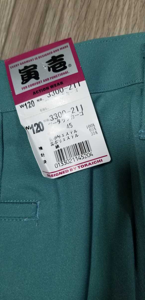 item_image_5
