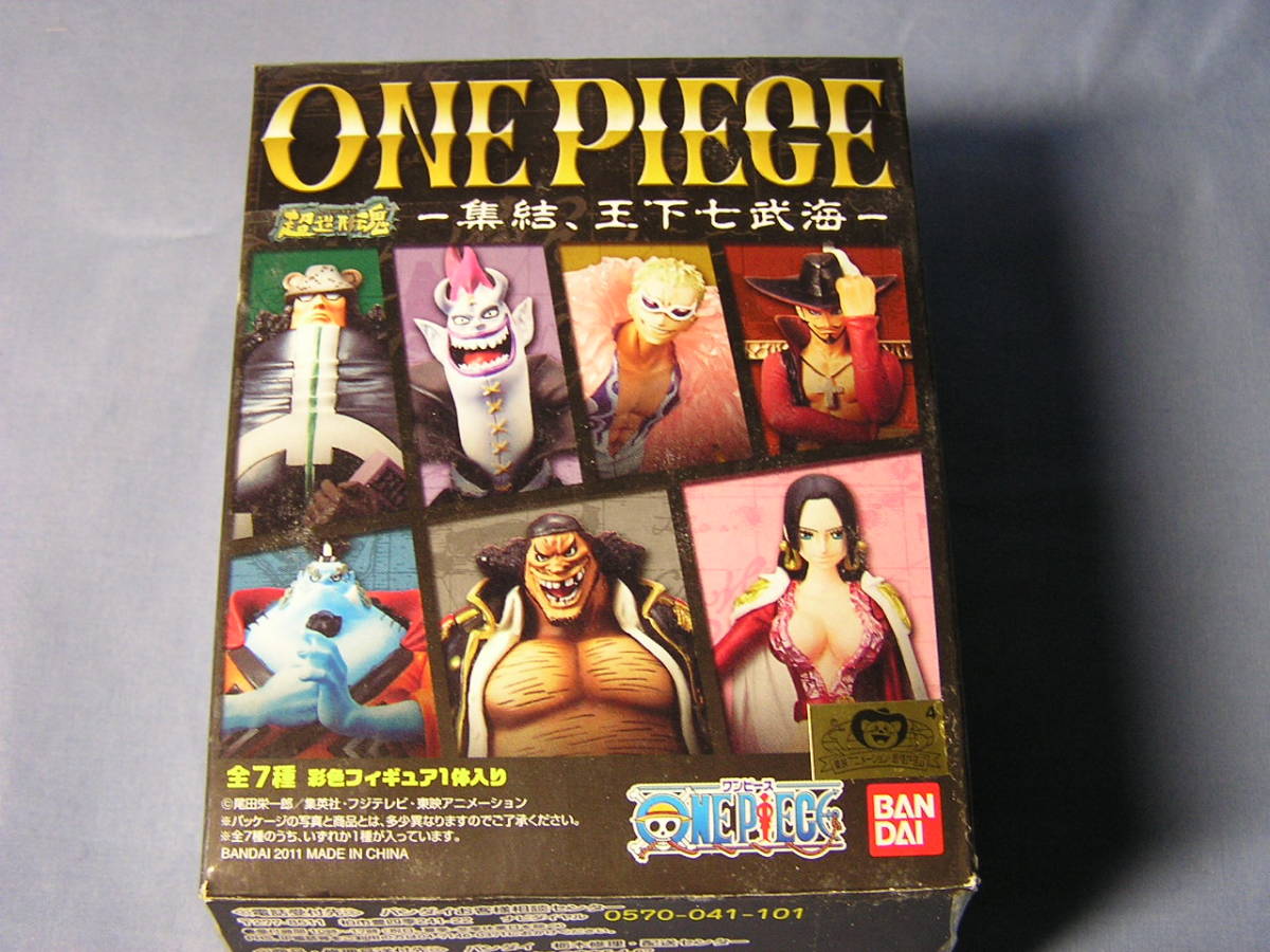 ワンピース　超造形魂　ONE PIECE　集結　王下七武海　ジュラキュール・ミホーク_画像4