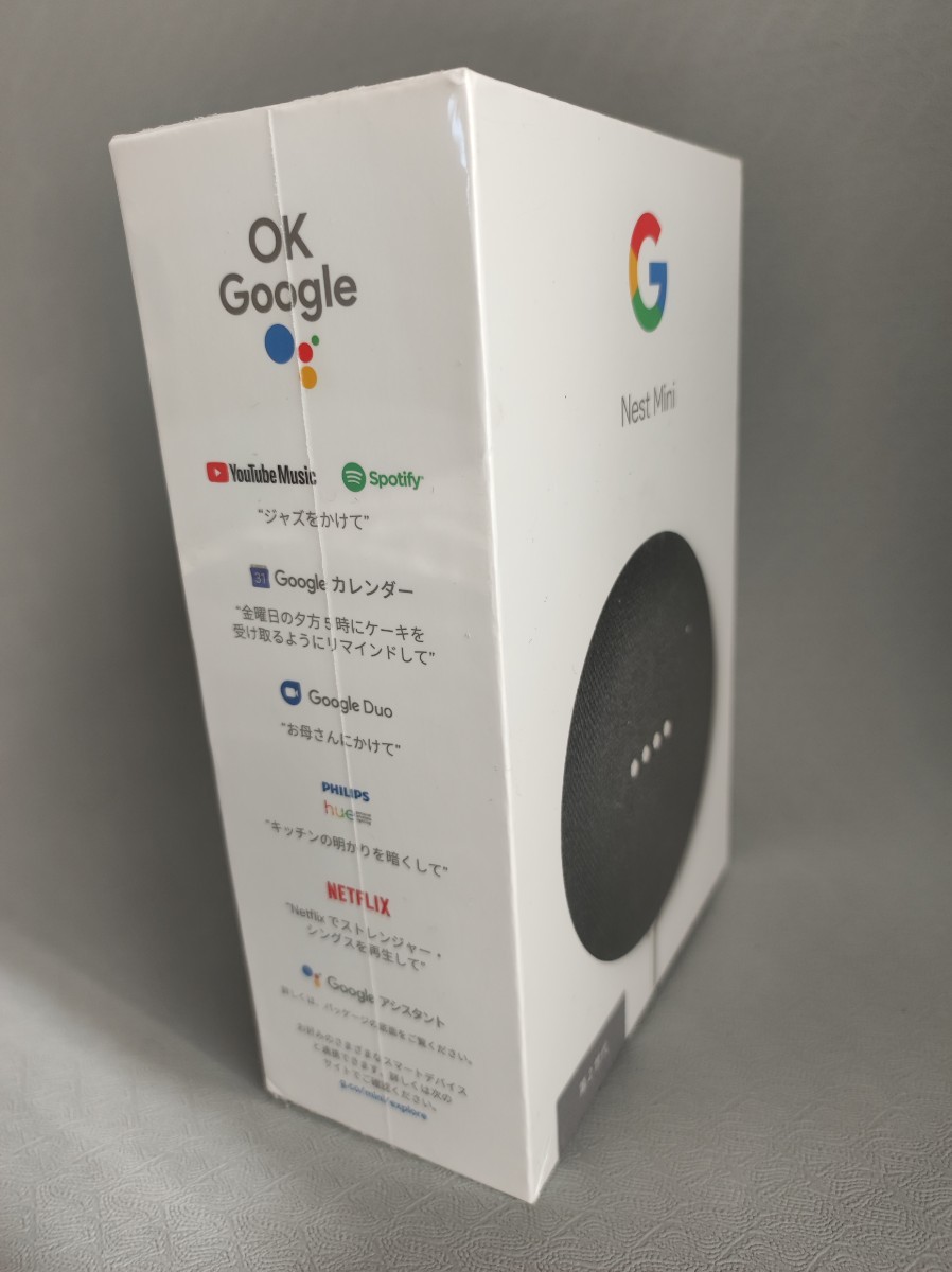 （新品未開封）Google Nest Mini 第2世代スマートスピーカー チャコール
