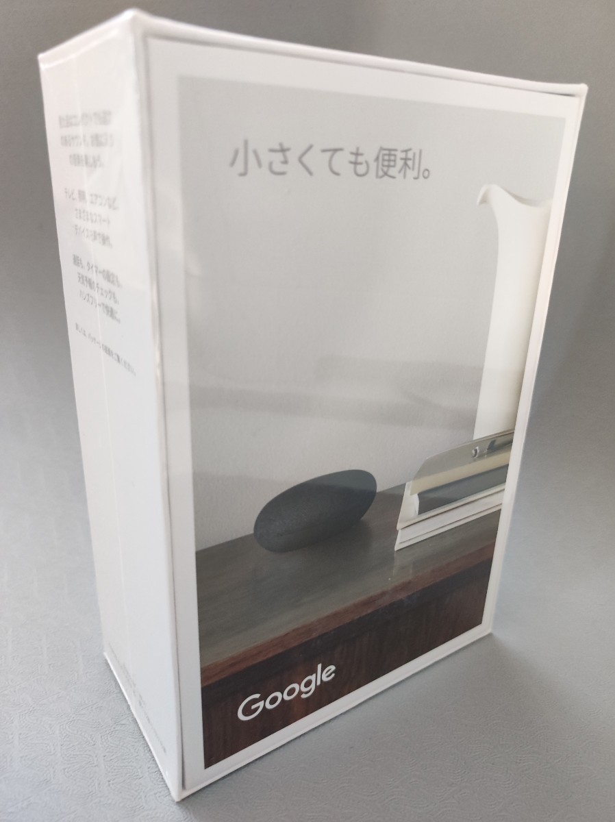 (新品未開封)Google Nest Mini 第2世代スマートスピーカー チャコール