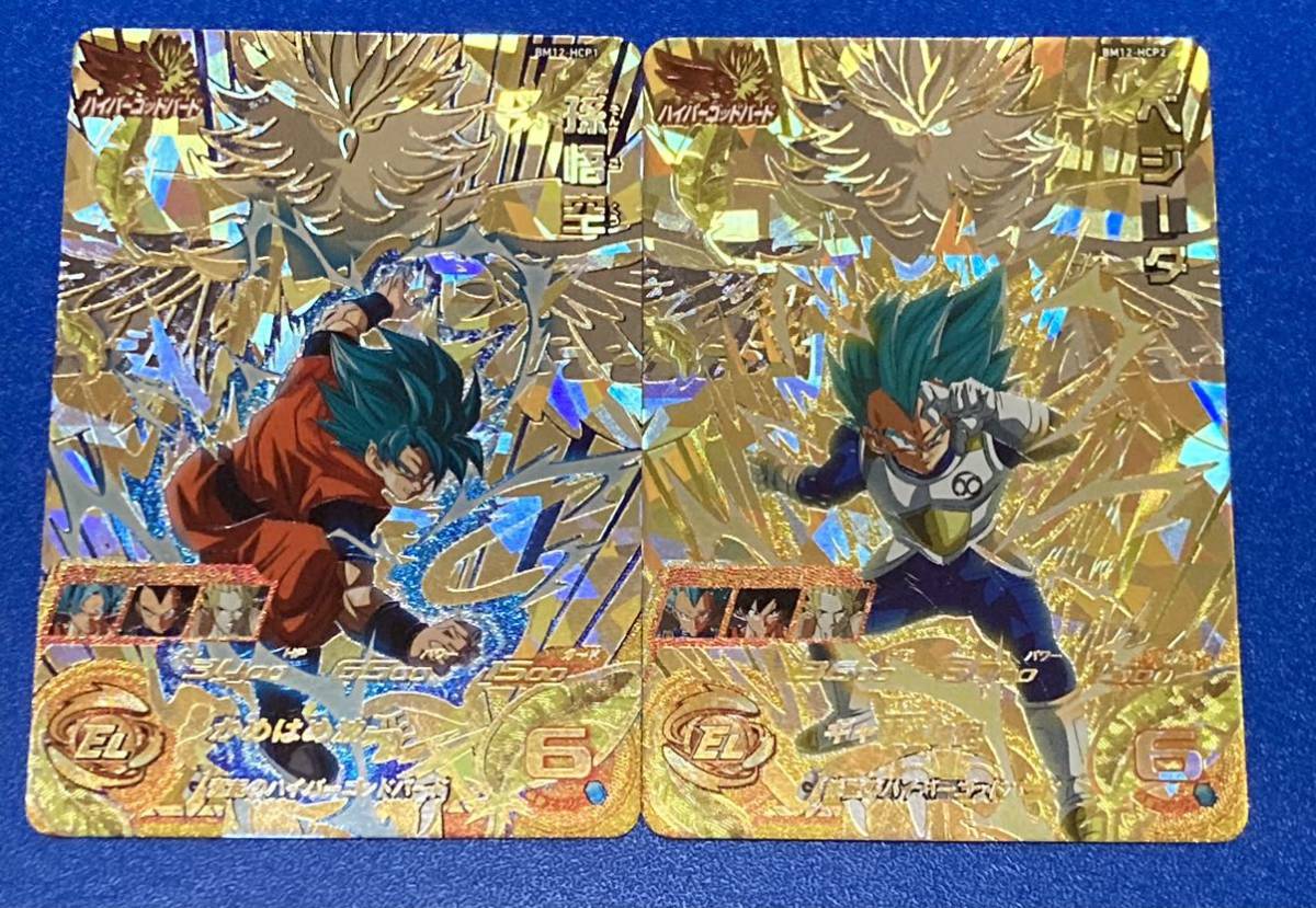 Yahoo!オークション - 即決 スーパー ドラゴンボールヒーローズ Yahoo!オークション - 即決 スーパー ドラゴンボールヒーローズ