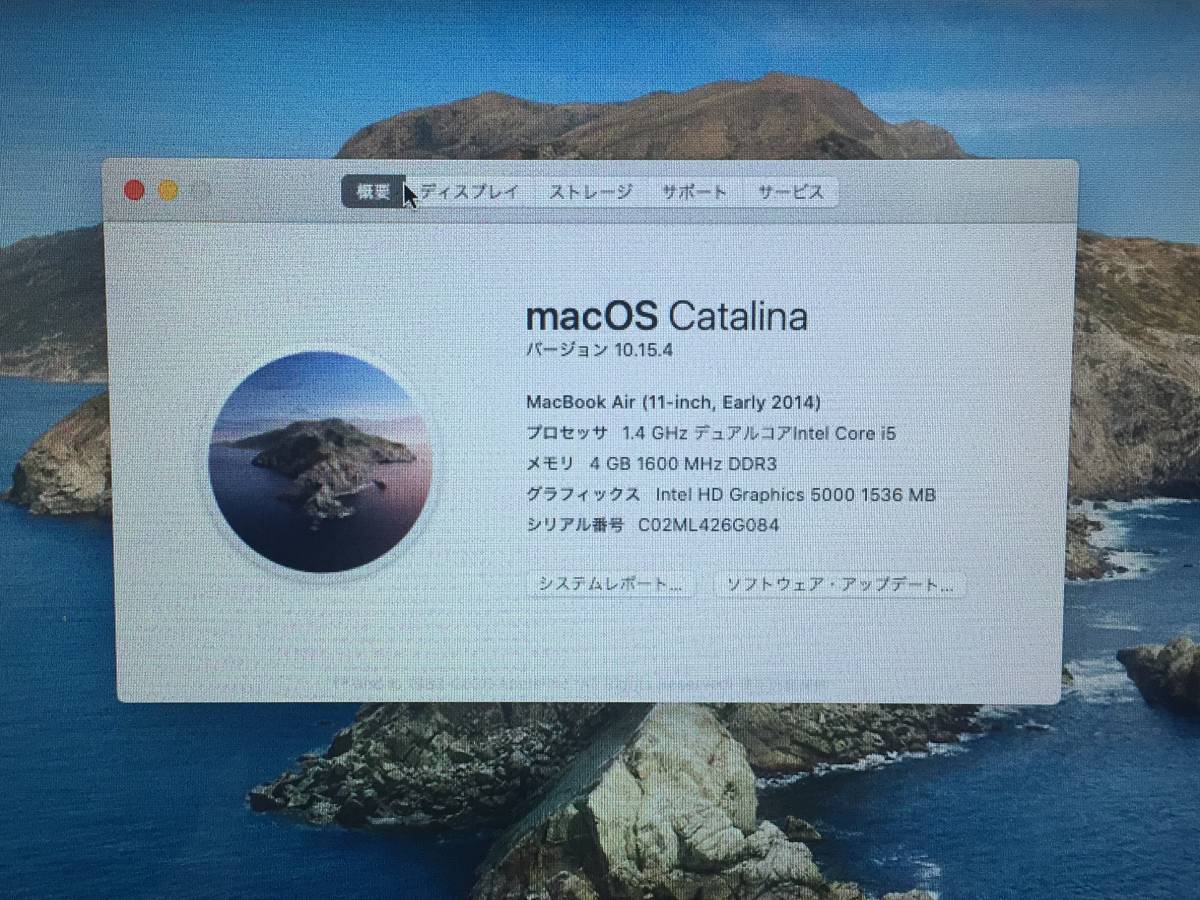 【良品 11.6インチ】 Apple MacBook Air(11-inch Early 2014) A1465 Core i5(4260U)/1.4GHz RAM:4GB/SSD:256GB Catalina 動作品_画像7