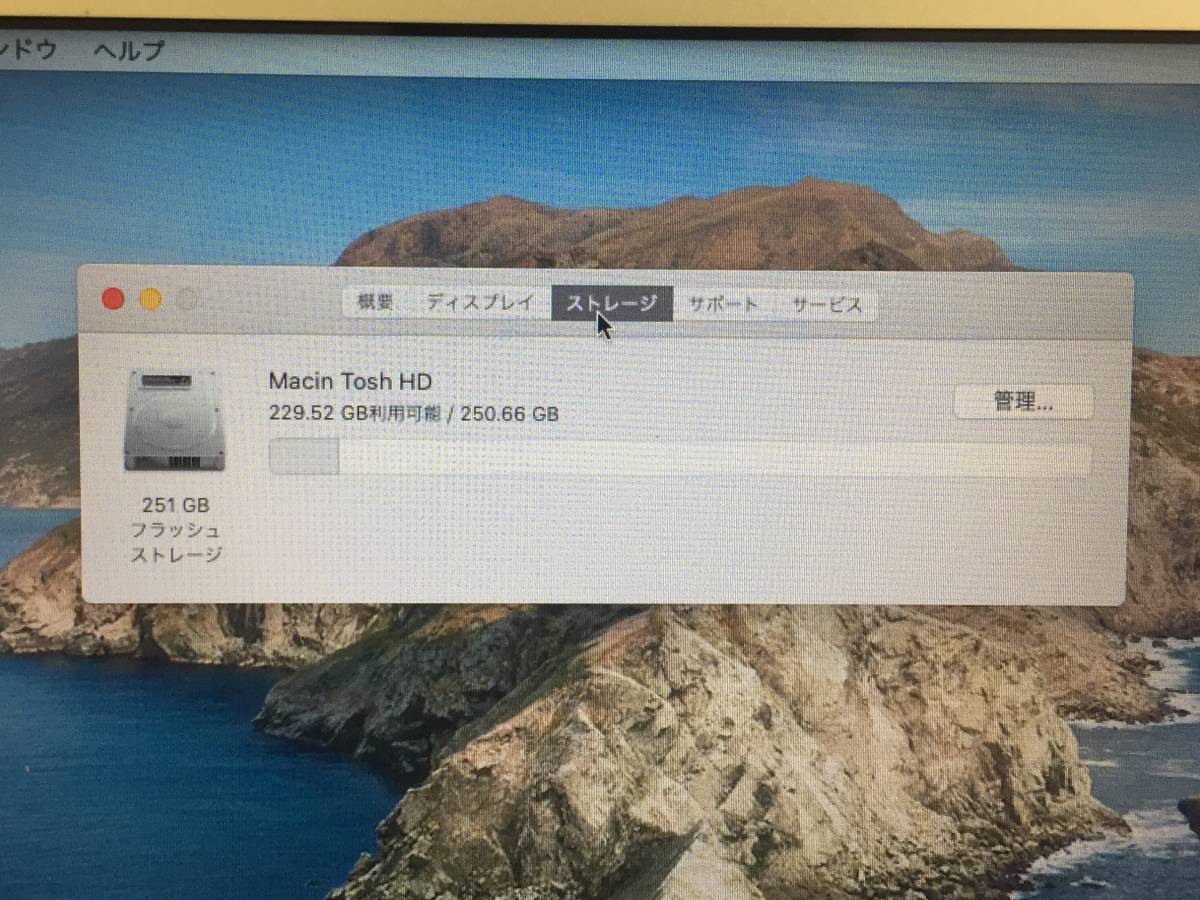 【良品 11.6インチ】 Apple MacBook Air(11-inch Early 2014) A1465 Core i5(4260U)/1.4GHz RAM:4GB/SSD:256GB Catalina 動作品_画像8