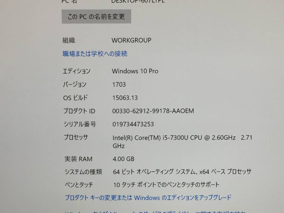 【良品 12.3インチ】Microsoft Surface Pro 5 model:1796『Core i5(7300U) 2.6Ghz/RAM:4GB/SSD:128GB』Wi-Fi Win10 動作品_画像6