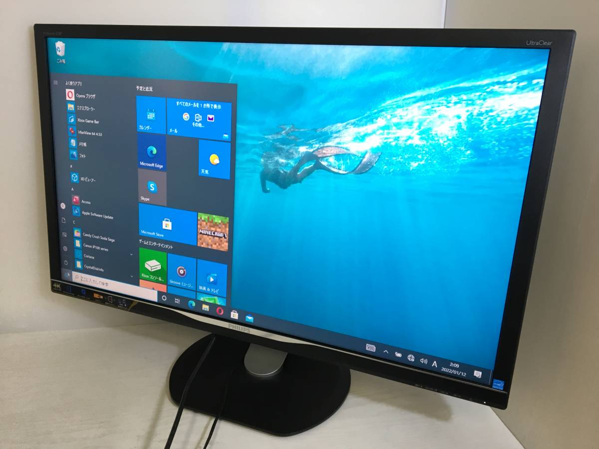 ☆【31.5インチ】PHILIPS フィリップス 328P6VJEB/11 31.5インチ 4K W