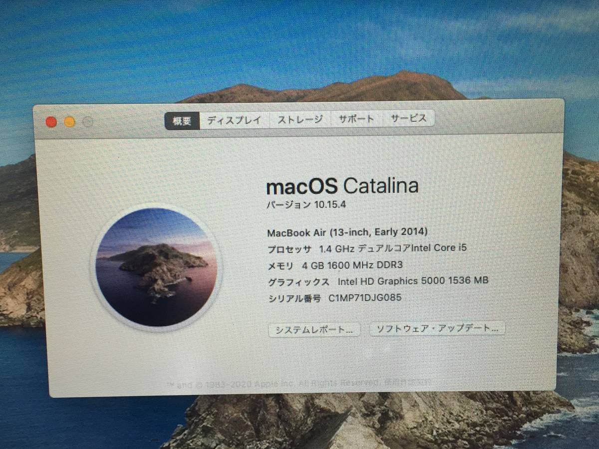 【13.3インチ】Apple MacBook Air(13-inch Early 2014) A1466 Core i5(4260U)/1.4GHz RAM:4GB/SSD:128GB Catalina 動作品_画像8