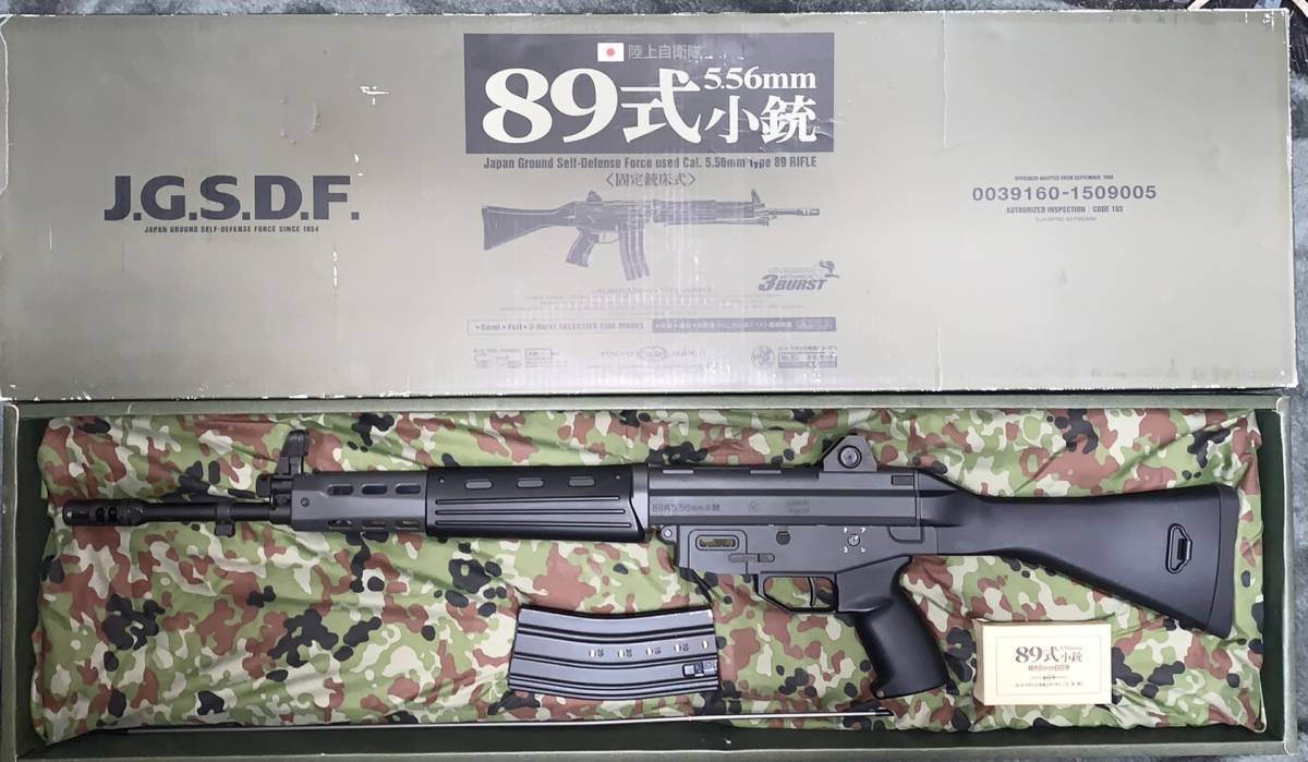 使用少ない 東京マルイ 89式 小銃 固定銃床 電動ガン / キーワード 