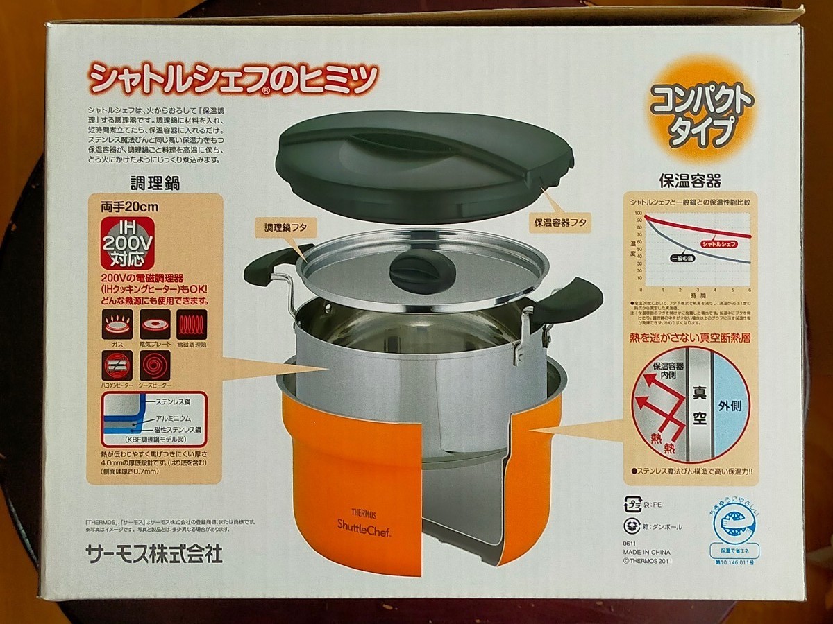 ☆☆　サーモス　真空保温調理器　シャトルシェフ　アプリコット　KBF3000　新品　未使用　☆☆