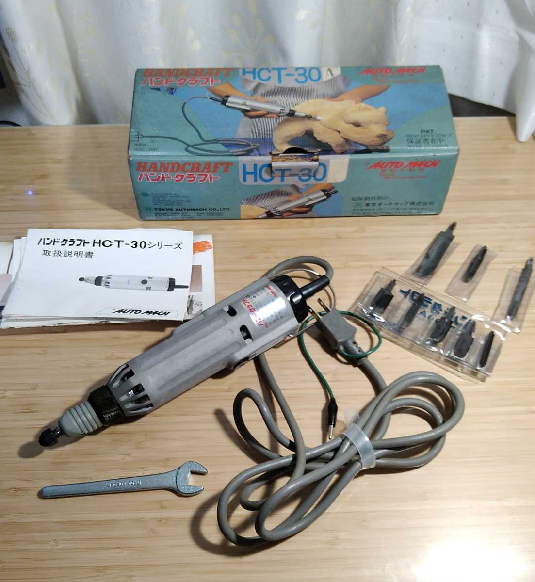完成品 東京オートマック 電動木彫機 ハンドクラフト振動 HCT-30A