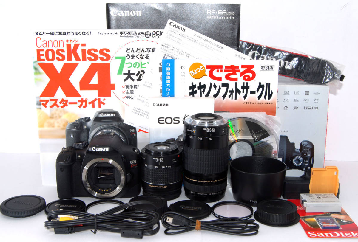 初心者入門＆付属品多数 Canon キャノン EOS Kiss X4 手ブレ補正＆純正 