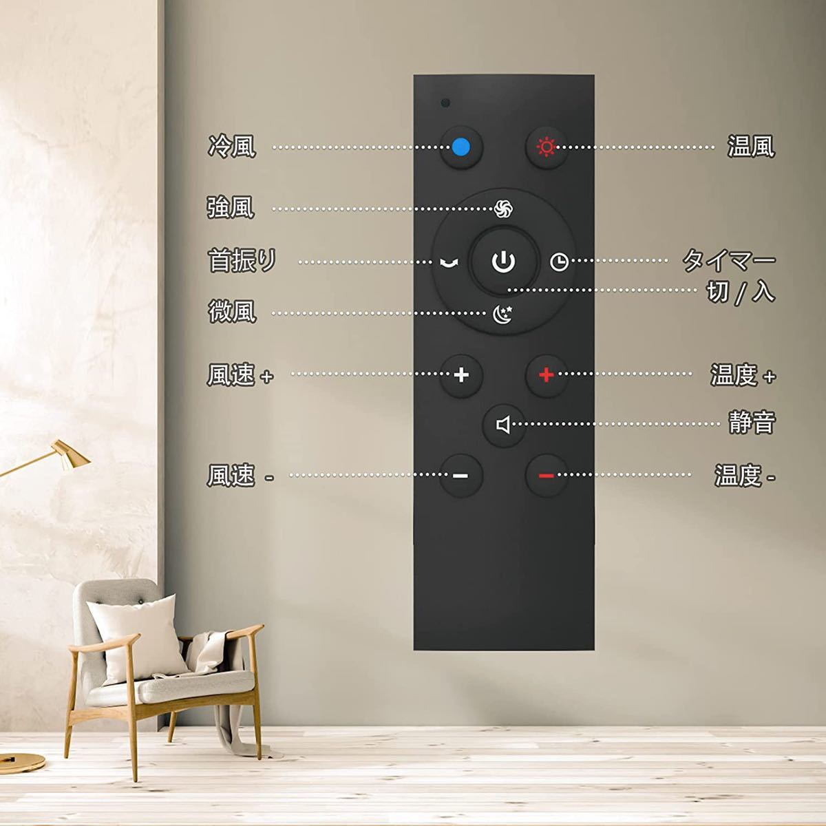 人気ブラドン 冷暖兼用 セラミックヒーター ファンヒーター 暖房器具 電気ストーブ 首振り - ファンヒーター