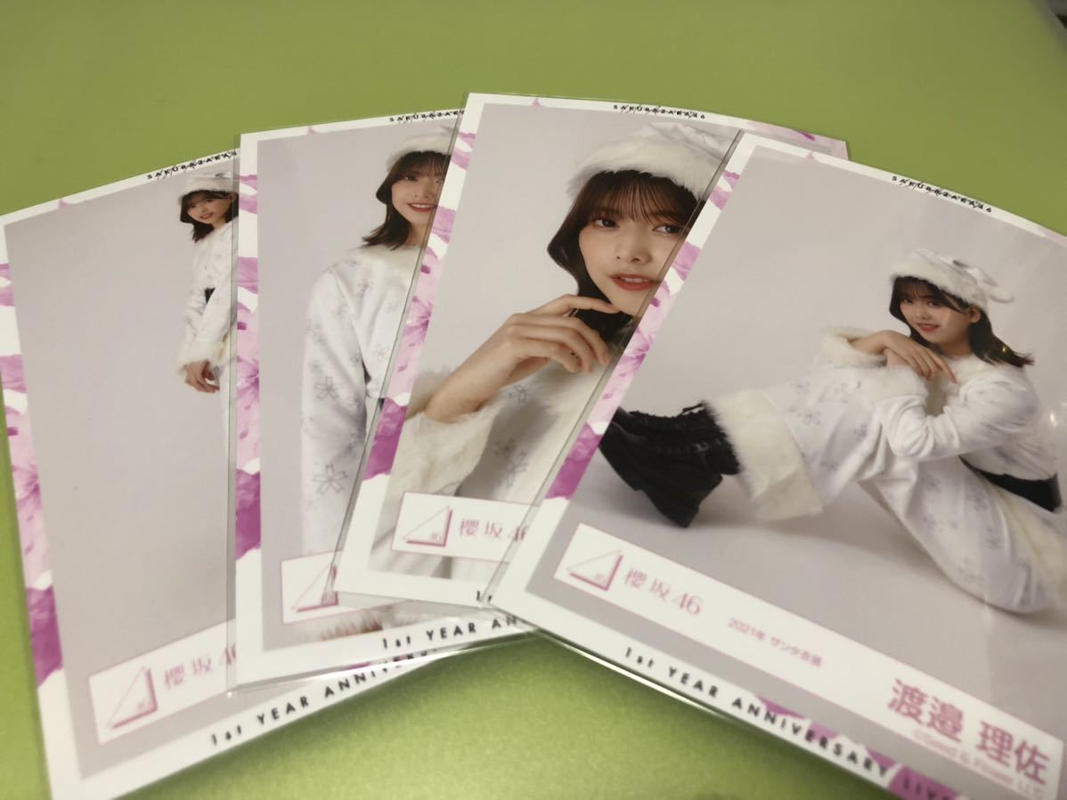 櫻坂46 渡邉理佐 2021年クリスマスサンタ衣装 生写真 4種コンプ 五月雨 公式販売中 櫻坂46 渡邉理佐 生写真 まとめ売り アイドル