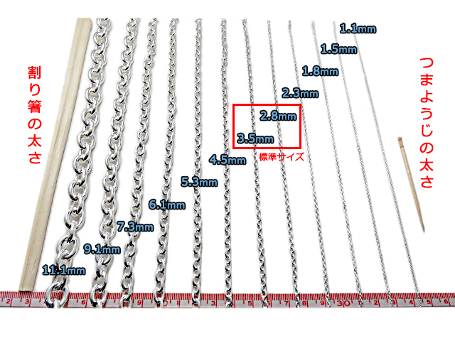 あずきチェーン 1.5mm 55cm カット無し シルバー925 小豆 細丸_画像4