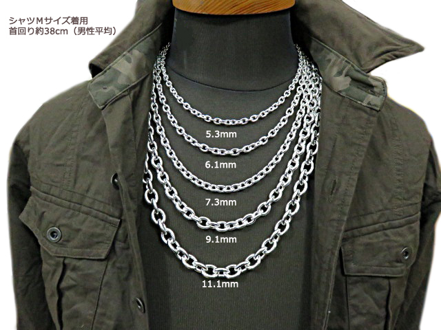 あずきチェーン 7.3mm 55cm カット無し シルバー925 小豆 太丸