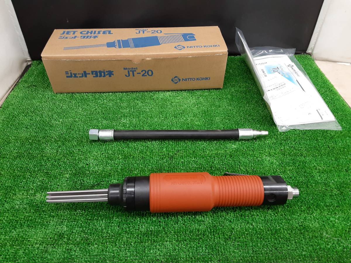 未使用品 日東工器 NITTO KOHKI ジェットタガネ JT-20 汎用タイプ www