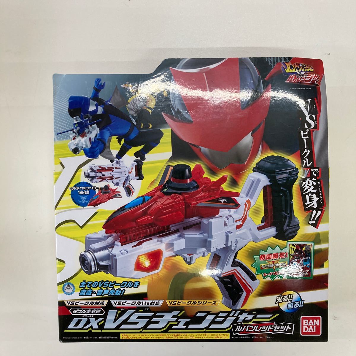 スペシャルオファ ルパパト VSチェンジャー -VSメモリアルセット- fawe.org