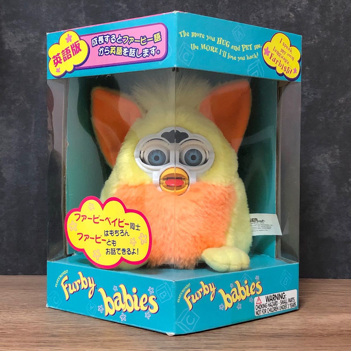 83%以上節約 ファービーベイビー Furby babies TOMY ecousarecycling.com