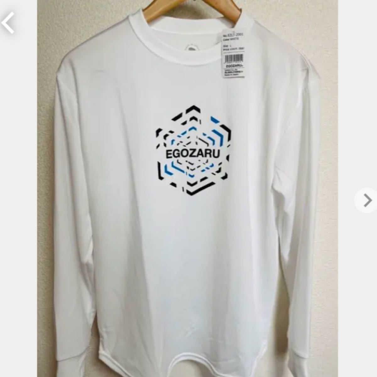 タグつき エゴザル ロンT 長袖 Lサイズ トップス バスケ バスケット EGO ZARU