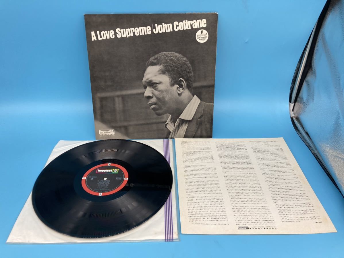 卓越 John Coltrane – レコード LP 帯付き mandhucollege.edu.mv