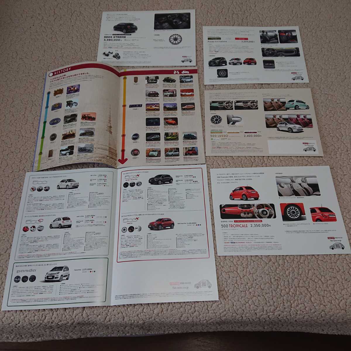 FIAT brand book catalog set 2018