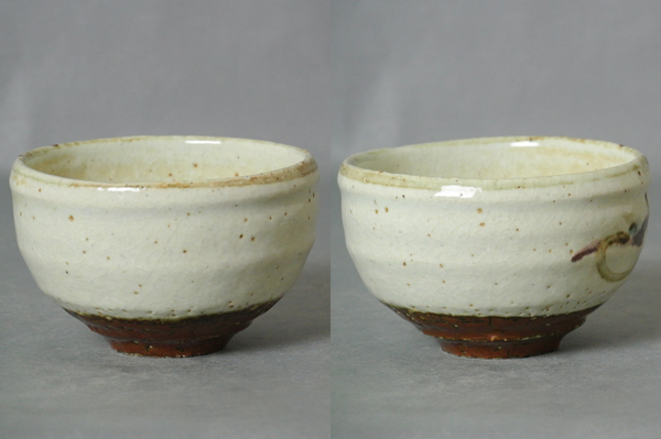全信頼を寄せる 美 南 ∞ ∞【 口径約12.3cm 共箱付き】 茶碗 草絵 河井寛次郎 茶碗
