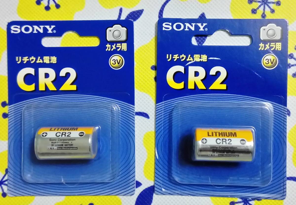 ★SONY★CR2-BB★リチウム電池★カメラ用★2個セット_画像1