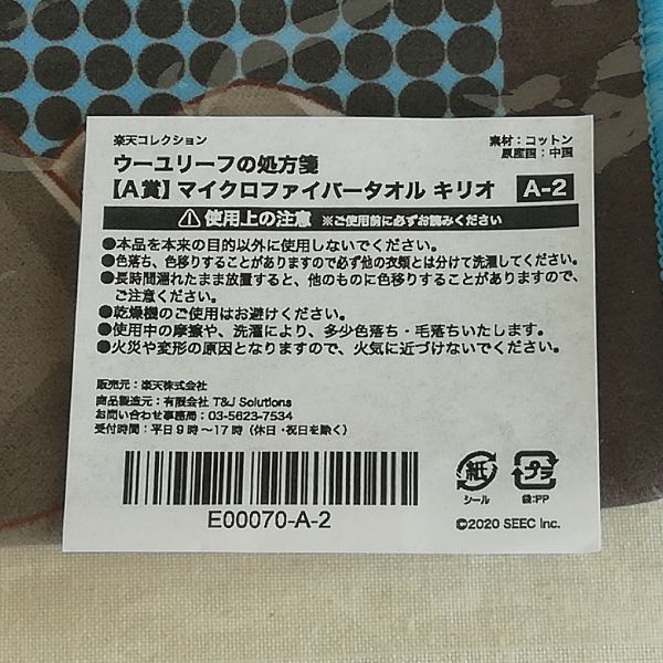 item_image_3