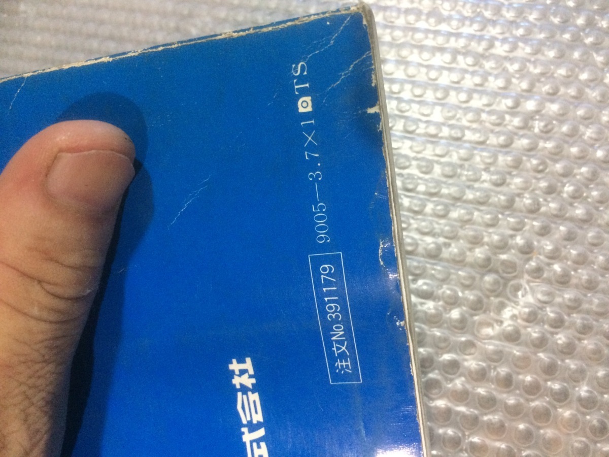 R1-Z サービスマニュアル　3XC-28197-00_画像8