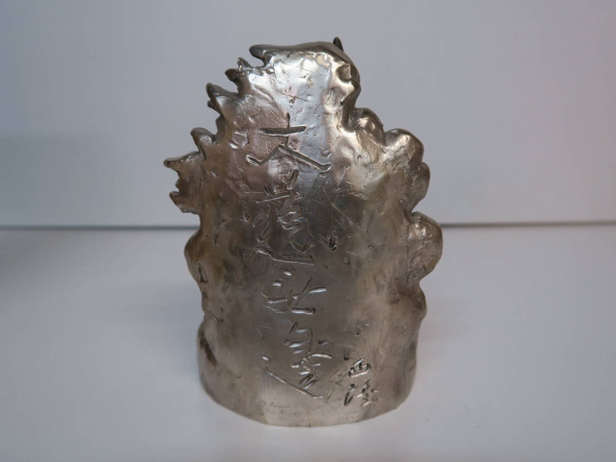 ☆北村西望 不動明王 銀900 重量約1.372g 置物 仏教美術 1-21 工芸品 ☆北村西望 不動明王 銀900 重量約1.372g 置物 仏教美術 1-21 工芸品