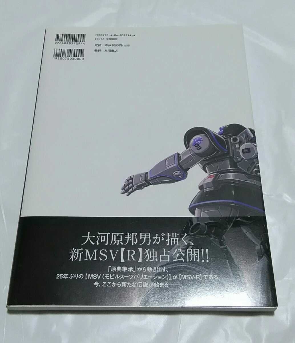独特な 即決 サイン入り 大河原邦男 画集 機動戦士ガンダム 原典継承 サイン 直筆画 コミック アニメグッズ 19 536 Visiinvestamaproperti Com 独特な 即決 サイン入り 大河原邦男 画集 機動戦士ガンダム 原典継承 サイン 直筆画 コミック アニメグッズ 19 536 Visiinvestamaproperti Com