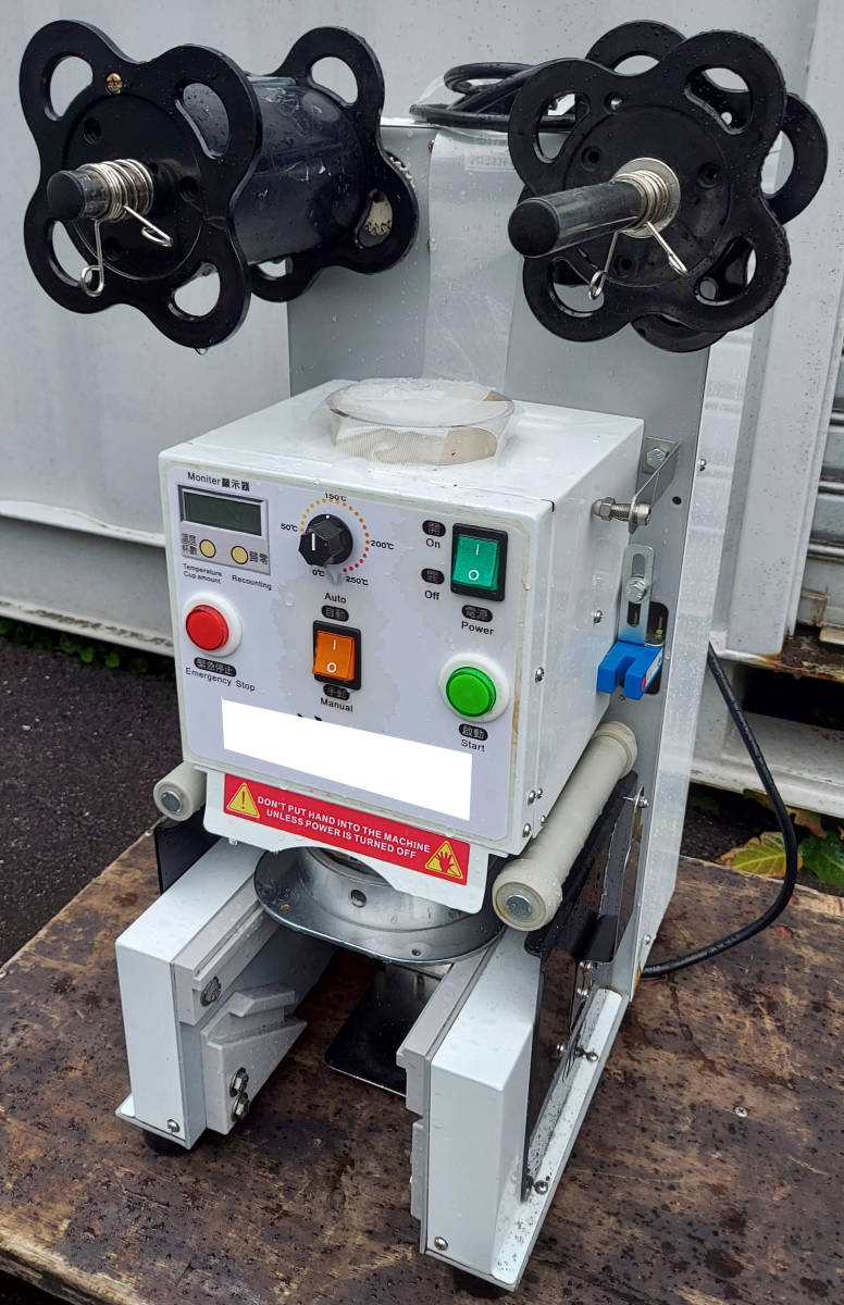 業務用 シーラーマシン ET-899S-1 カップ タピオカ 厨房機器 飲食店 ①