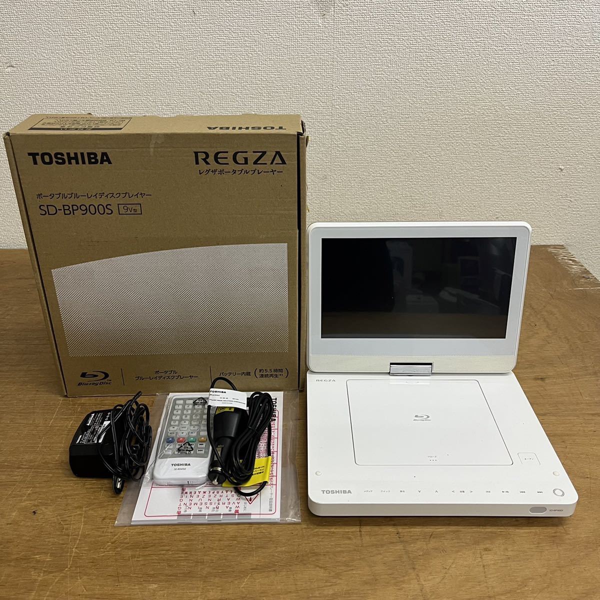 東芝 REGZA ポータブルブルーレイディスクプレーヤー SD-BP900S