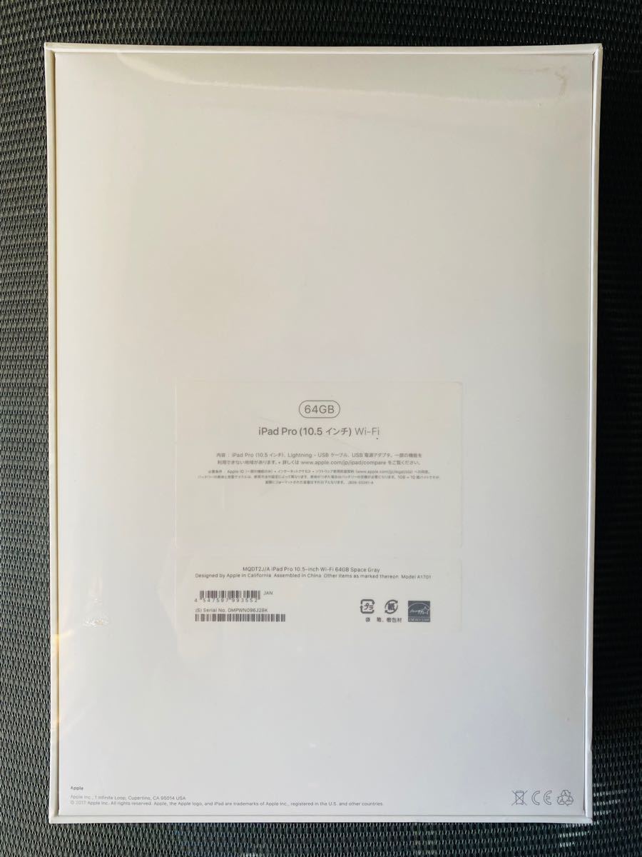 新品 Apple iPad Pro Wi-Fiモデル スペースグレイ 10.5インチ 64G