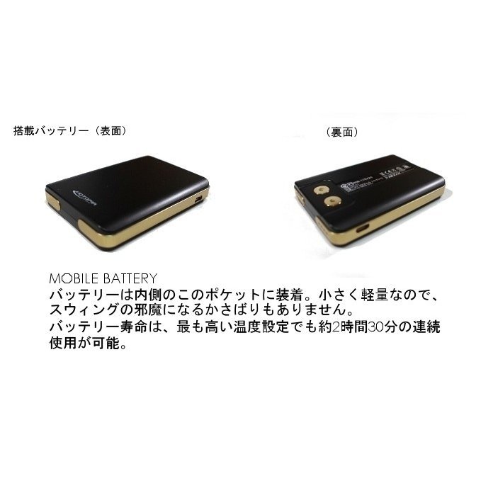 □防寒 定価104,500円 マンシングウェア【L】モバイルサーモ HOTOPIA