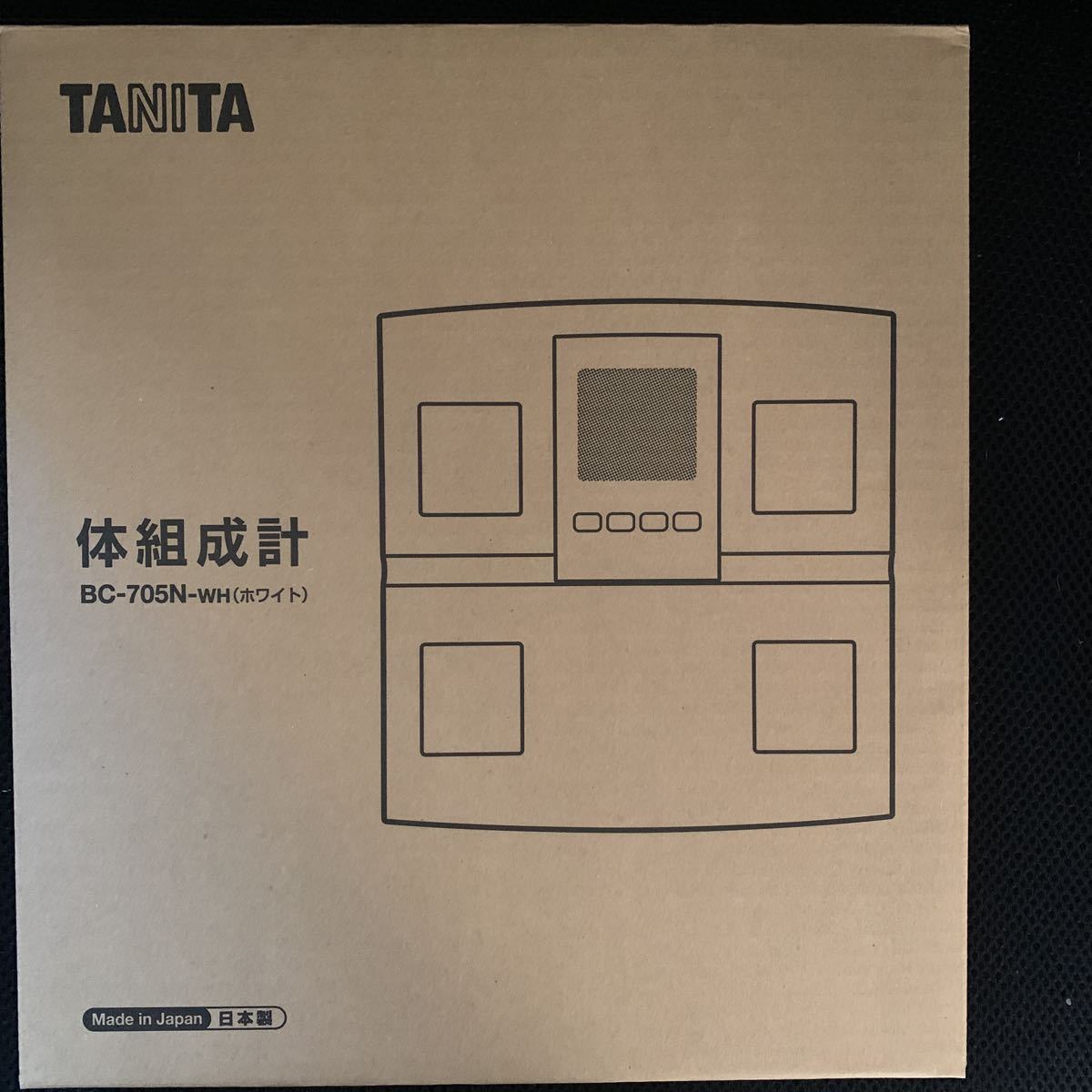 【新品】ホワイト タニタ 体重 体組成計 日本製 BC-705N WH 自動認識機能付き/測定者をピタリと　送料無料