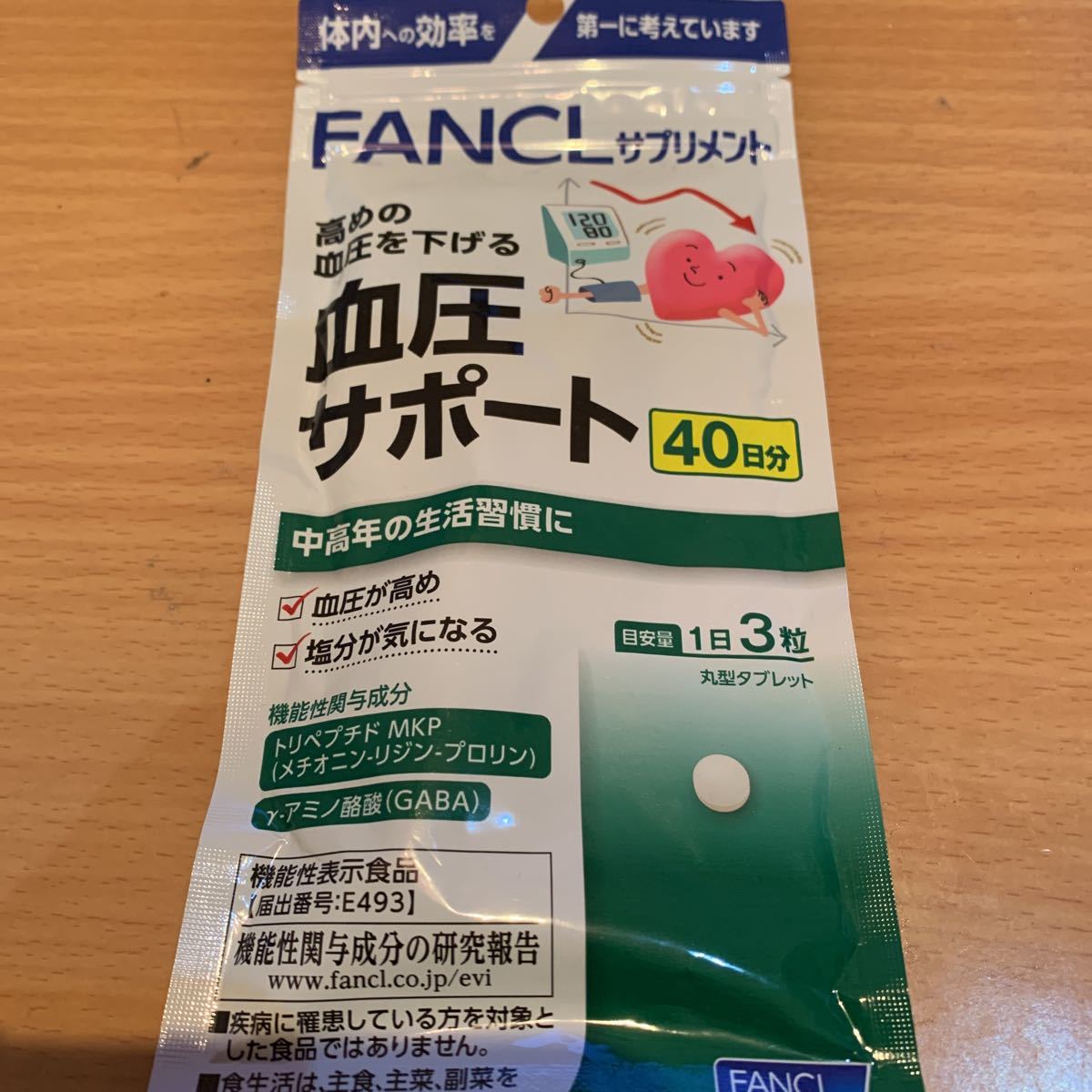 FANCL ファンケル 血圧サポート　40日分　１袋
