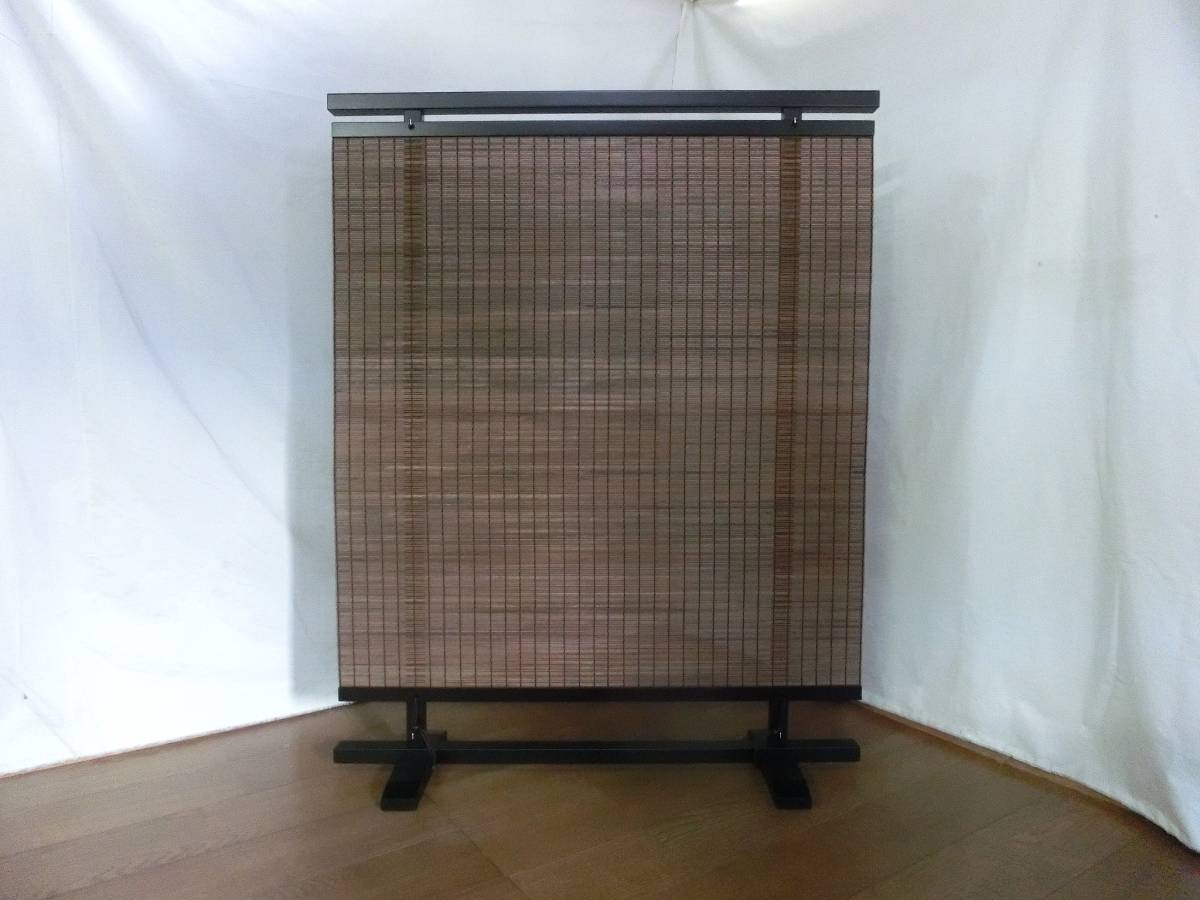 木簾 T 衝立 1 訳あり パーテーション 衝立 パーティション ついたて