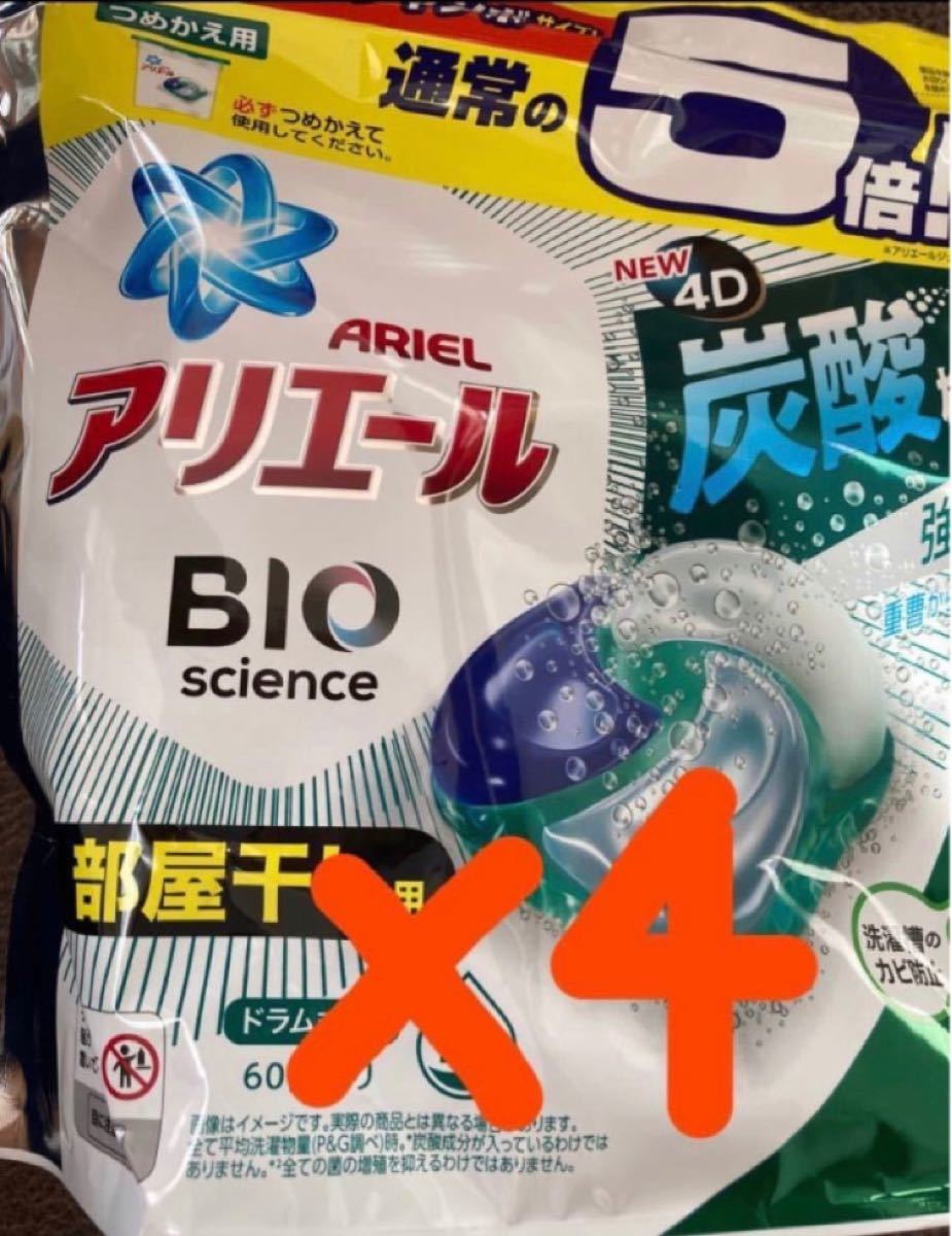 アリエール ジェルボール4D 洗濯洗剤 詰め替え (60個入　4袋セット)