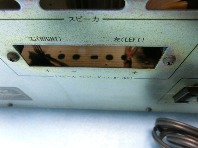 E763 Victor Victor amplifier stereo audio JA-G150