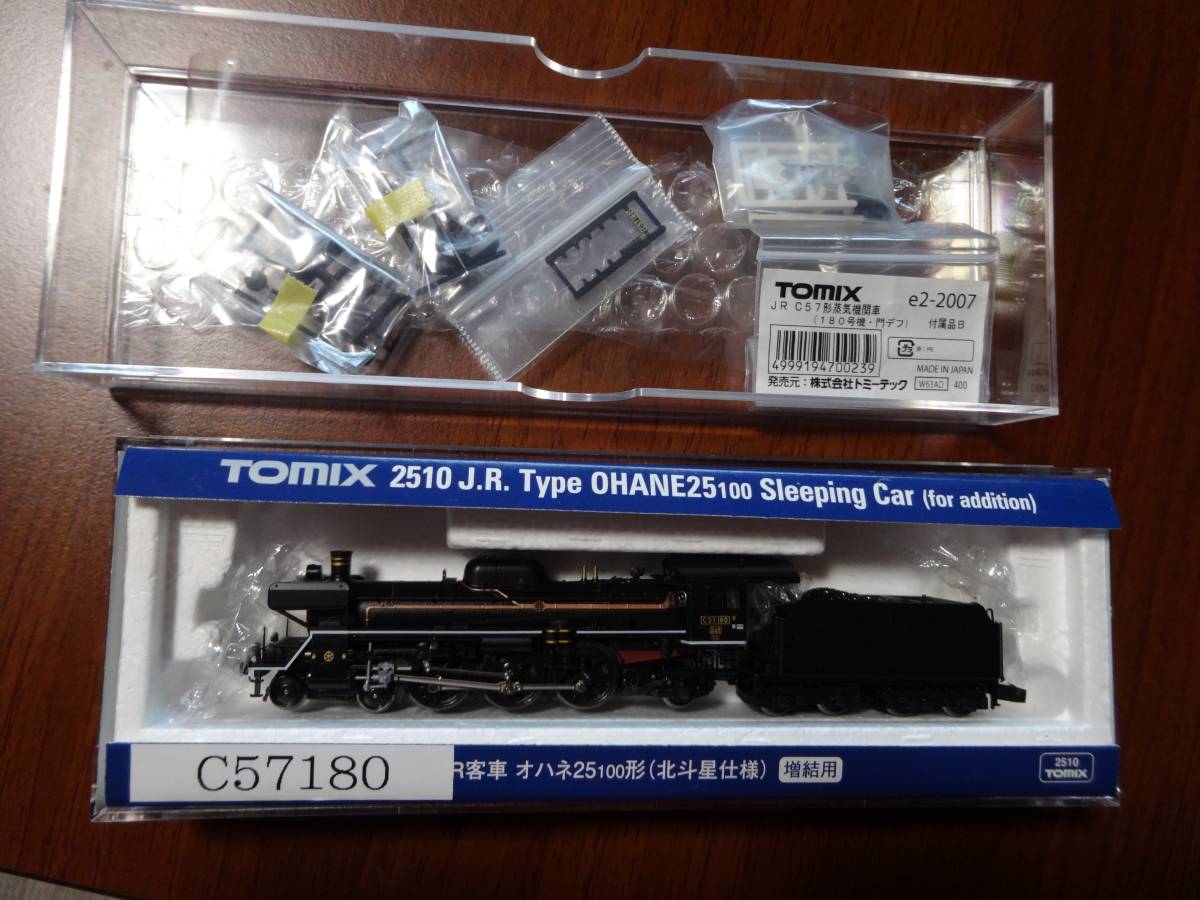 TOMIX 蒸気機関車 C５７１８０号機（品番２００７） lbwlawyers.com