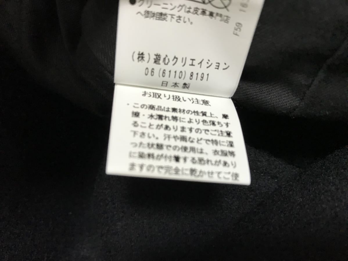 本物ジェネラルコンフュージョンgeneralconfusionウール袖本革レザーPピーコートジャケットメンズビジネススーツ黒ブラック2M日本製