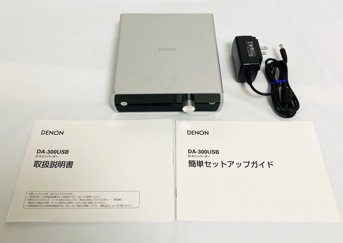 Denon USB-DAC ヘッドホンアンプ ハイレゾ音源対応 シルバー DA-300USB-S