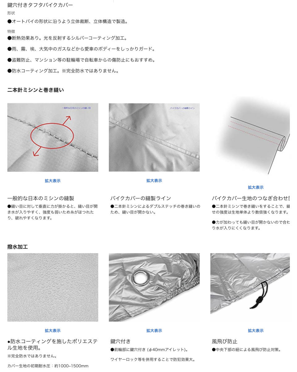 お買い得品 バイクカバー 3L 鍵穴付き 防水コーティング 風飛び防止 盗難防止 lacistitis.es お買い得品 バイクカバー 3L 鍵穴付き 防水コーティング 風飛び防止 盗難防止 lacistitis.es