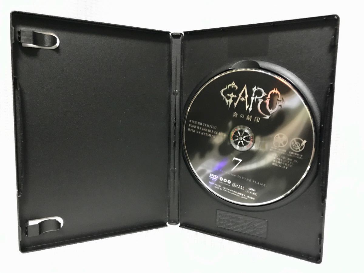 GARO 牙狼 炎の刻印 DVD レンタル版 未開封1・2&開封済7巻3枚セット　ポストカード付き