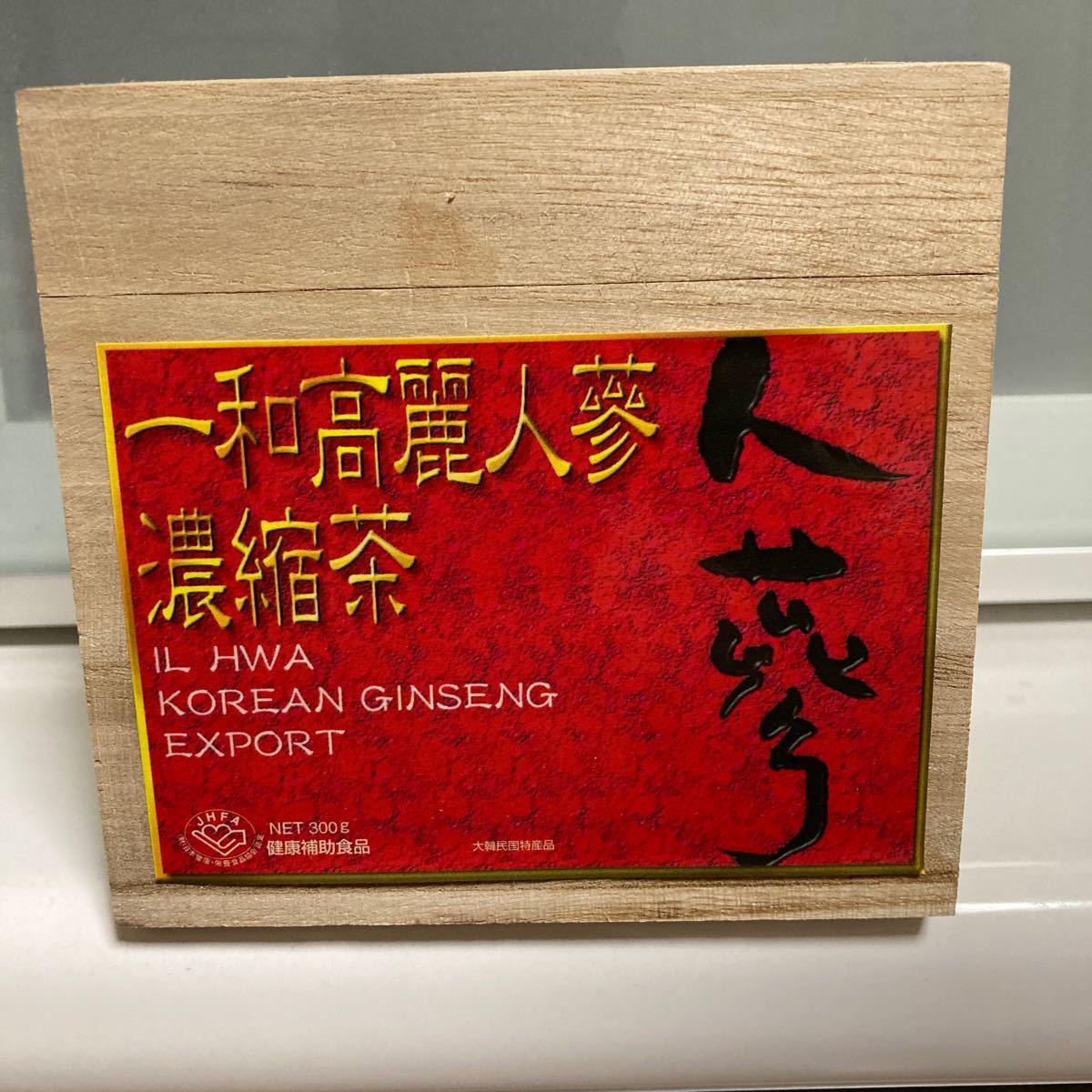 2022春夏新色 高麗人参茶 一和高麗人参茶 300g 3g×100包 韓国 正官庄 6
