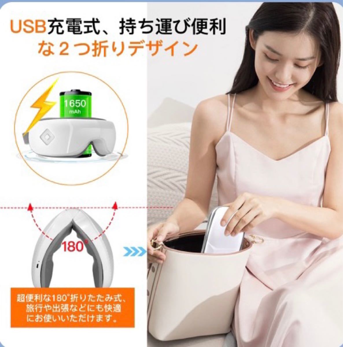 アイウォーマー 目元エステ 最新グラヘェン加熱技術 USB充電式 Bluetooth音楽　ホットアイマスク男女兼用日本語説明書付き